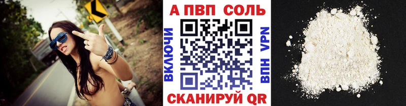 Alfa_PVP СК Ясногорск