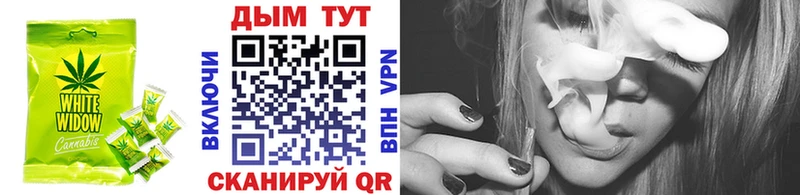 Печенье с ТГК марихуана  Ясногорск 
