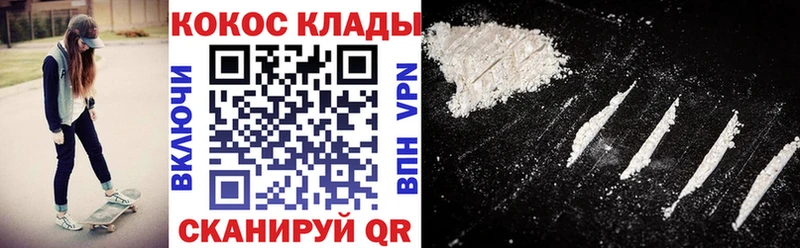 КОКАИН Эквадор  omg ссылка  Ясногорск  как найти наркотики 