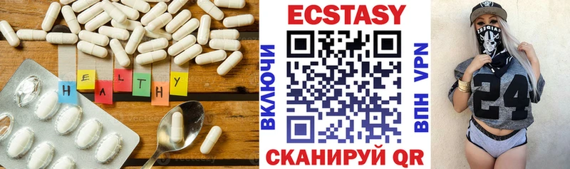 наркотики мега ссылки Ecstasy диски Ясногорск