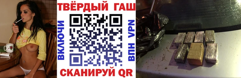 ГАШИШ убойный  Ясногорск 