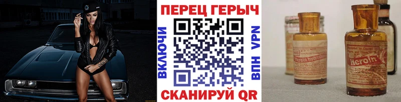 Героин хмурый  гидра вход  Ясногорск 