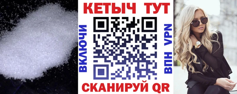 КЕТАМИН VHQ блэк спрут ссылки Ясногорск