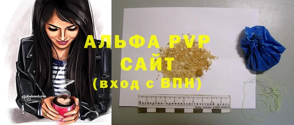 мет Балабаново