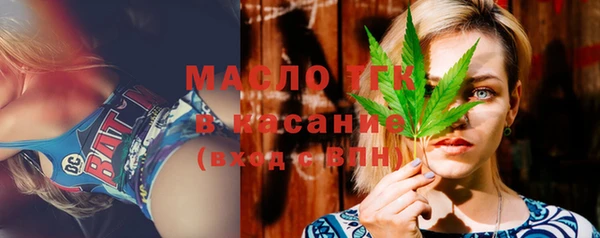 скорость Арсеньев