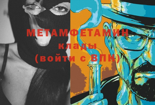 мет Балабаново