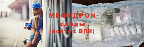 мет Балабаново