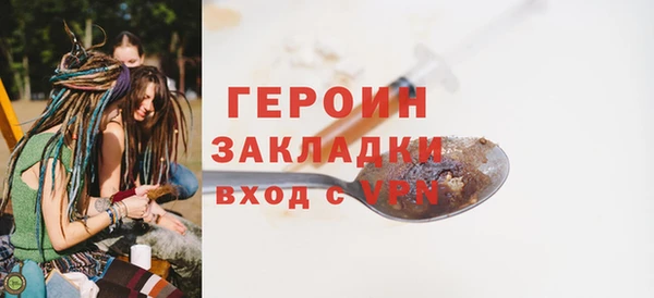 MESCALINE Баксан