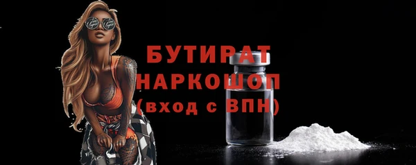 spice Аркадак