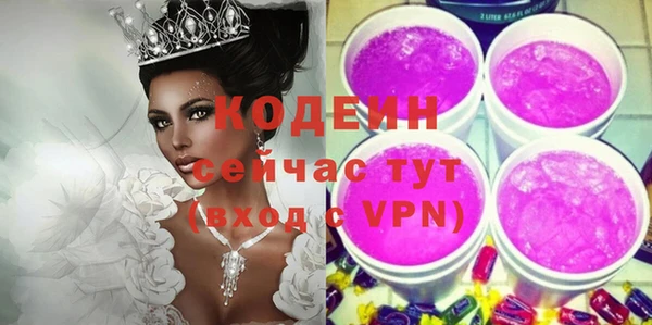 MESCALINE Баксан