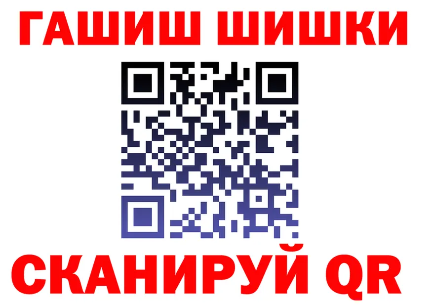ГАШ хэш зеркало darknet МЕГА Ясногорск