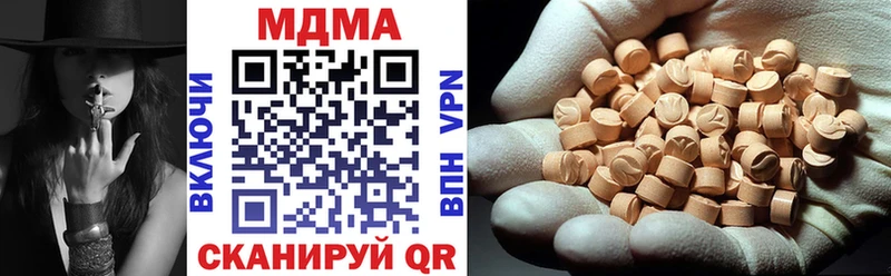 MDMA VHQ Ясногорск