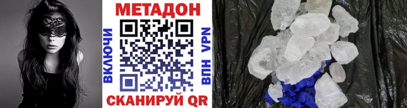 кракен зеркало  Ясногорск  Метадон VHQ 