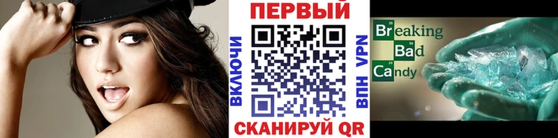 Метамфетамин пудра  купить закладку  Ясногорск 