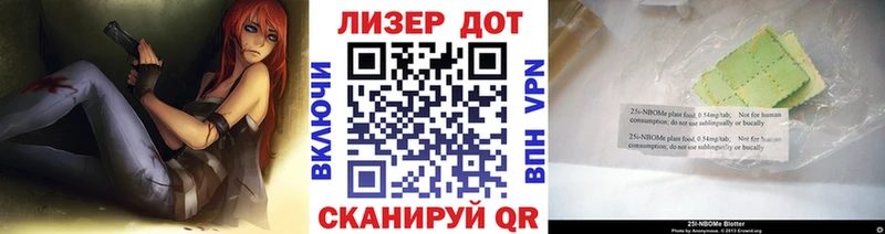даркнет сайт  ОМГ ОМГ как зайти  Марки N-bome 1,8мг  Ясногорск 