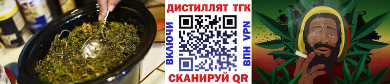 блэк спрут рабочий сайт  Ясногорск  ТГК Wax  купить наркотики цена 